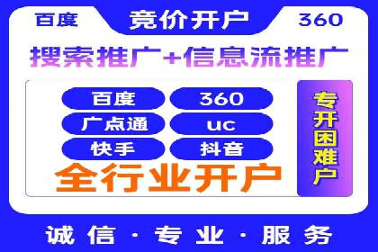 汽车行业SEM营销推广案例解析